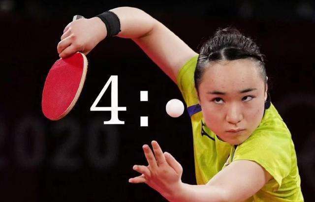 益成熟的比 益成熟的比